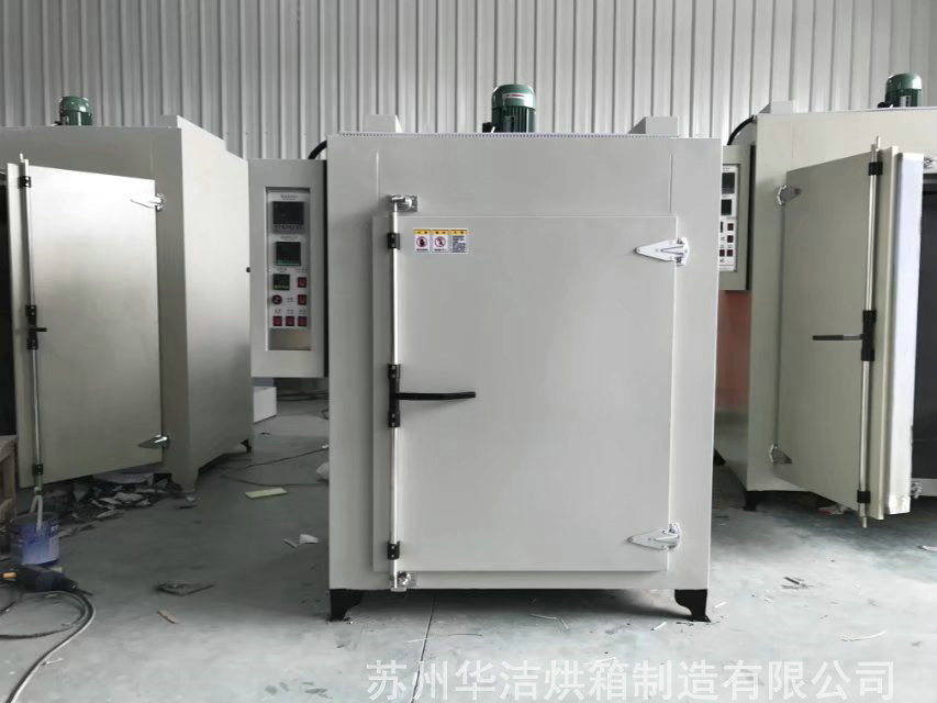 熱風循環烘箱的特點及廣泛應用