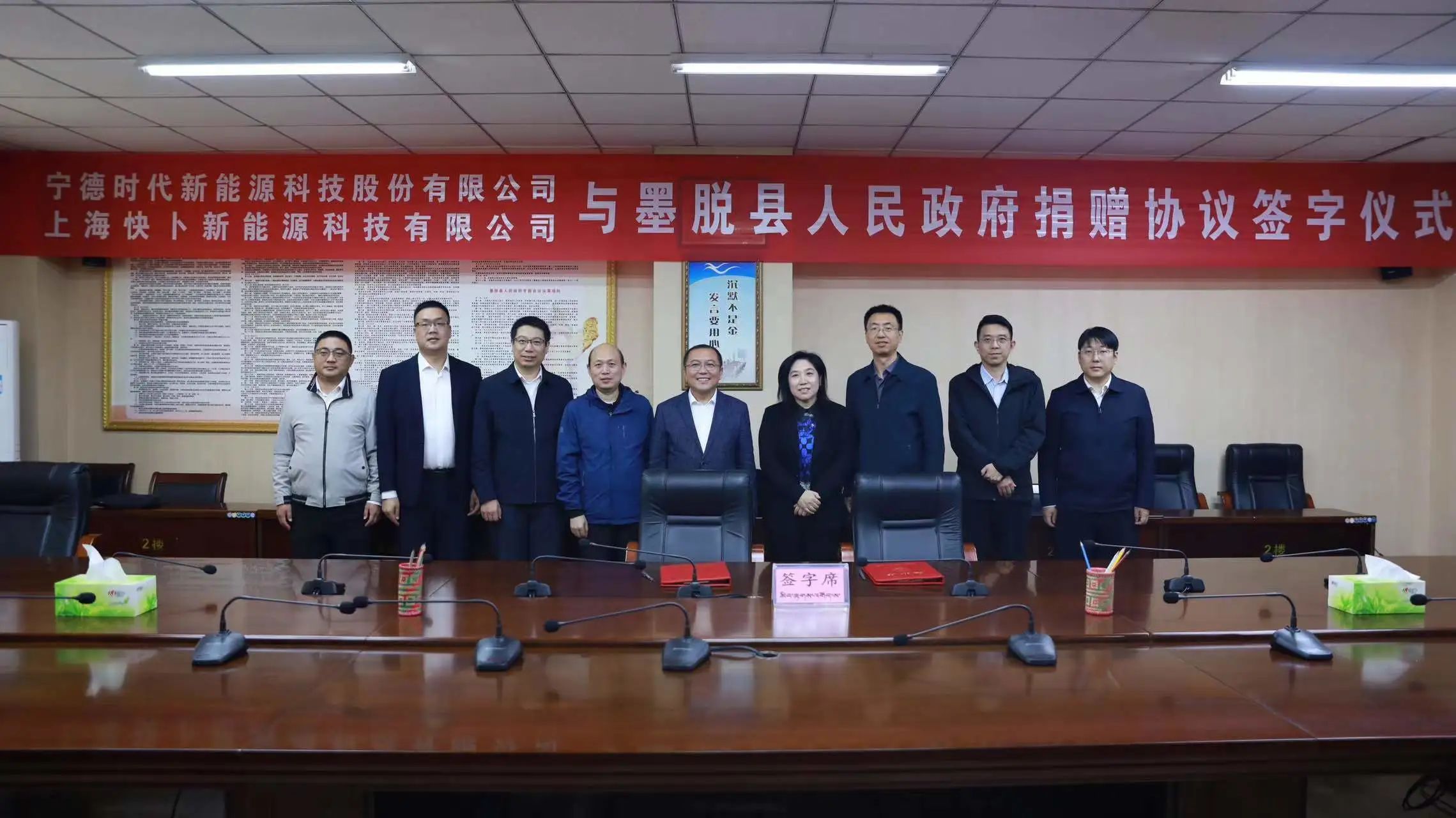 03-捐贈(zèng)協(xié)議合作.jpg 03-捐贈(zèng)協(xié)議合作.jpg