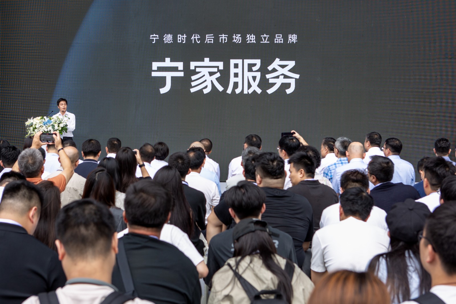 圖4-寧德時代后市場與售后業務部總經理 李偉發布“寧家服務”品牌(1).jpg 圖4-寧德時代后市場與售后業務部總經理 李偉發布“寧家服務”品牌(1).jpg