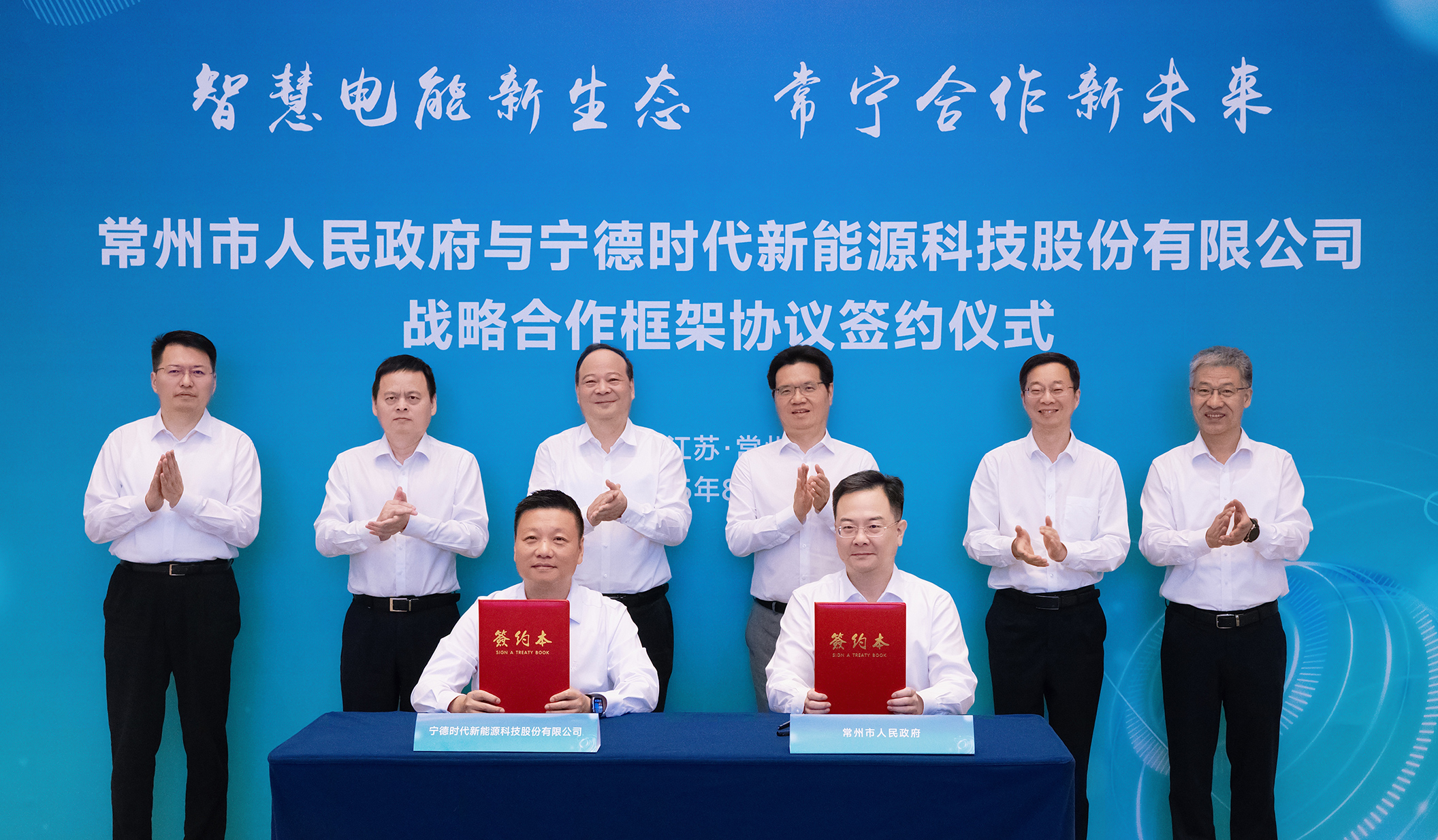 常州政府.jpg 常州政府.jpg